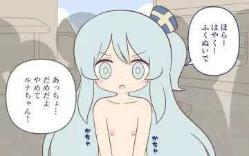 [Marurou] Zenra de Kikan Fhentai - Page 46