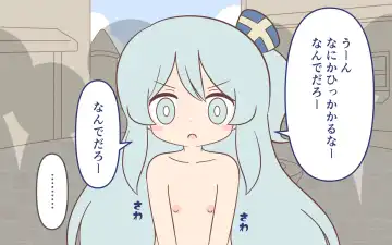 [Marurou] Zenra de Kikan Fhentai - Page 47