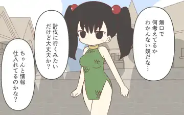 [Marurou] Zenra de Kikan Fhentai - Page 58