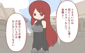 [Marurou] Zenra de Kikan Fhentai - Page 6