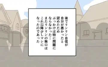 [Marurou] Zenra de Kikan Fhentai - Page 75