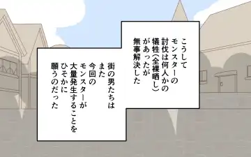 [Marurou] Zenra de Kikan Fhentai - Page 76