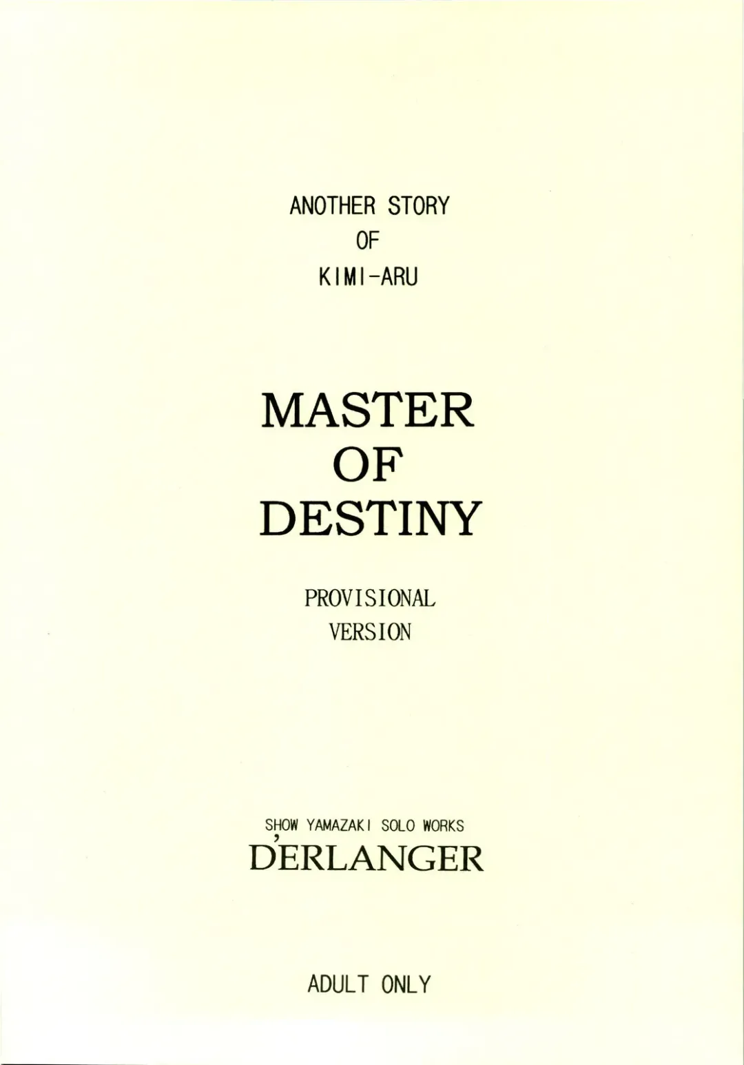 [Yamazaki Show] MASTER OF DESTINY Fhentai - Page 22