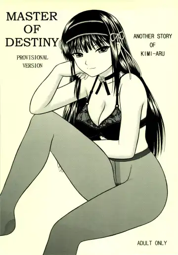 Read [Yamazaki Show] MASTER OF DESTINY - Fhentai