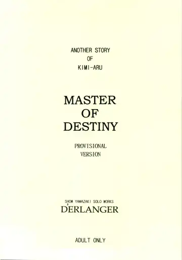 [Yamazaki Show] MASTER OF DESTINY Fhentai - Page 22