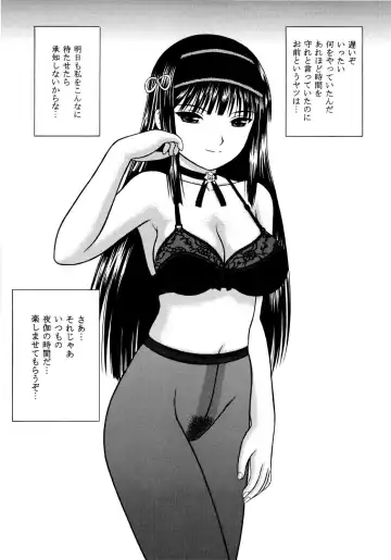 [Yamazaki Show] MASTER OF DESTINY Fhentai - Page 4