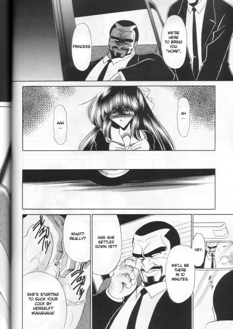 [Horikawa Gorou] Dainikan | The Second Rape Fhentai - Page 40