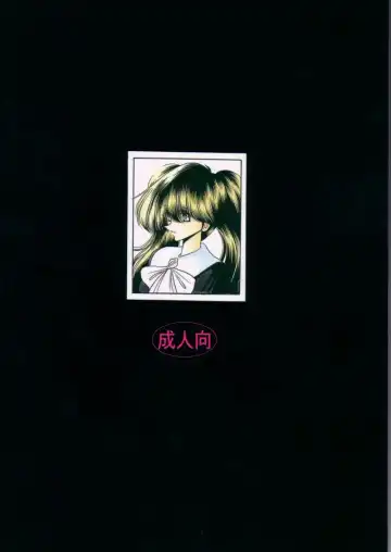 [Horikawa Gorou] Dainikan | The Second Rape Fhentai - Page 2