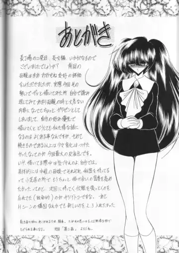 [Horikawa Gorou] Dainikan | The Second Rape Fhentai - Page 61