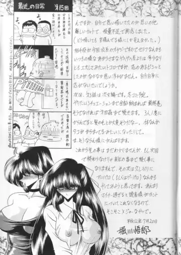 [Horikawa Gorou] Dainikan | The Second Rape Fhentai - Page 62