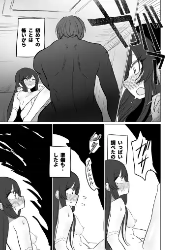 Shoya Gachize Gachigachi Shoubu Shitagi Amana Fhentai - Page 10