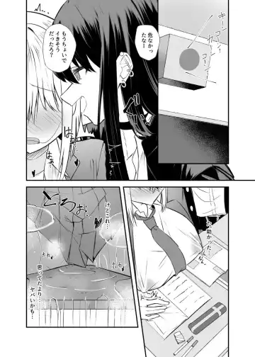 [Dynamite Coffee] Osananajimi wa Onnanoko ja Naku Otokonoko deshita. 2 Fhentai - Page 19
