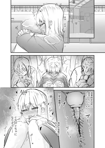 [Dynamite Coffee] Osananajimi wa Onnanoko ja Naku Otokonoko deshita. 2 Fhentai - Page 21