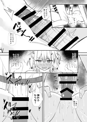 [Dynamite Coffee] Osananajimi wa Onnanoko ja Naku Otokonoko deshita. 2 Fhentai - Page 35