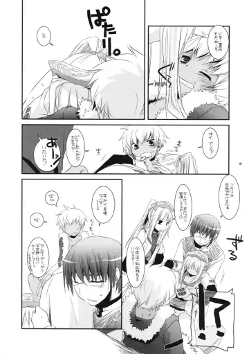 [Nakajima Yuka] Rough Sketch 41 Fhentai - Page 10