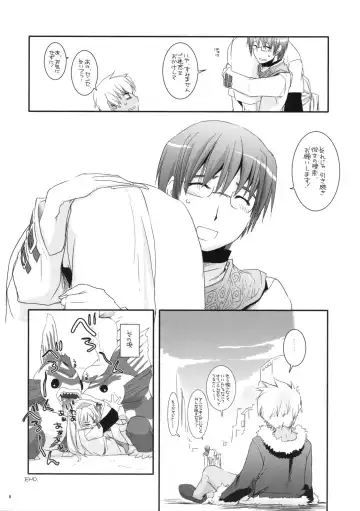 [Nakajima Yuka] Rough Sketch 41 Fhentai - Page 11