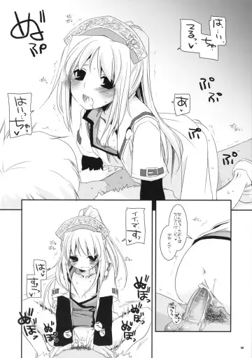 [Nakajima Yuka] Rough Sketch 41 Fhentai - Page 8