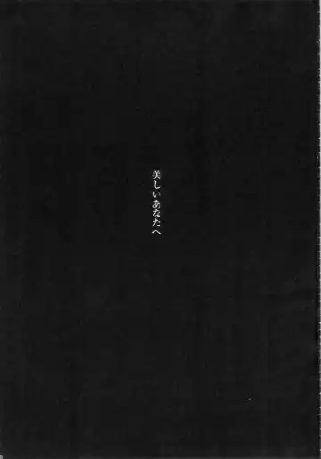 [Utamaro] EARTH is DEAD Fhentai - Page 3