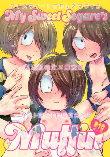 Read [Nyaro] My Sweet Segare's Muffin - Fhentai