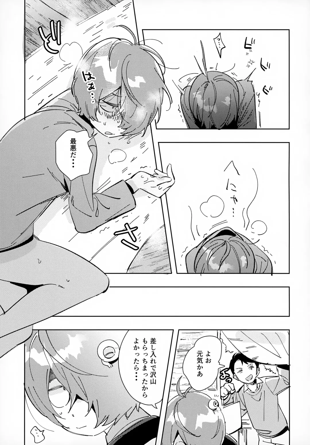 [Eguchi] Lights Camera Action Fhentai - Page 12