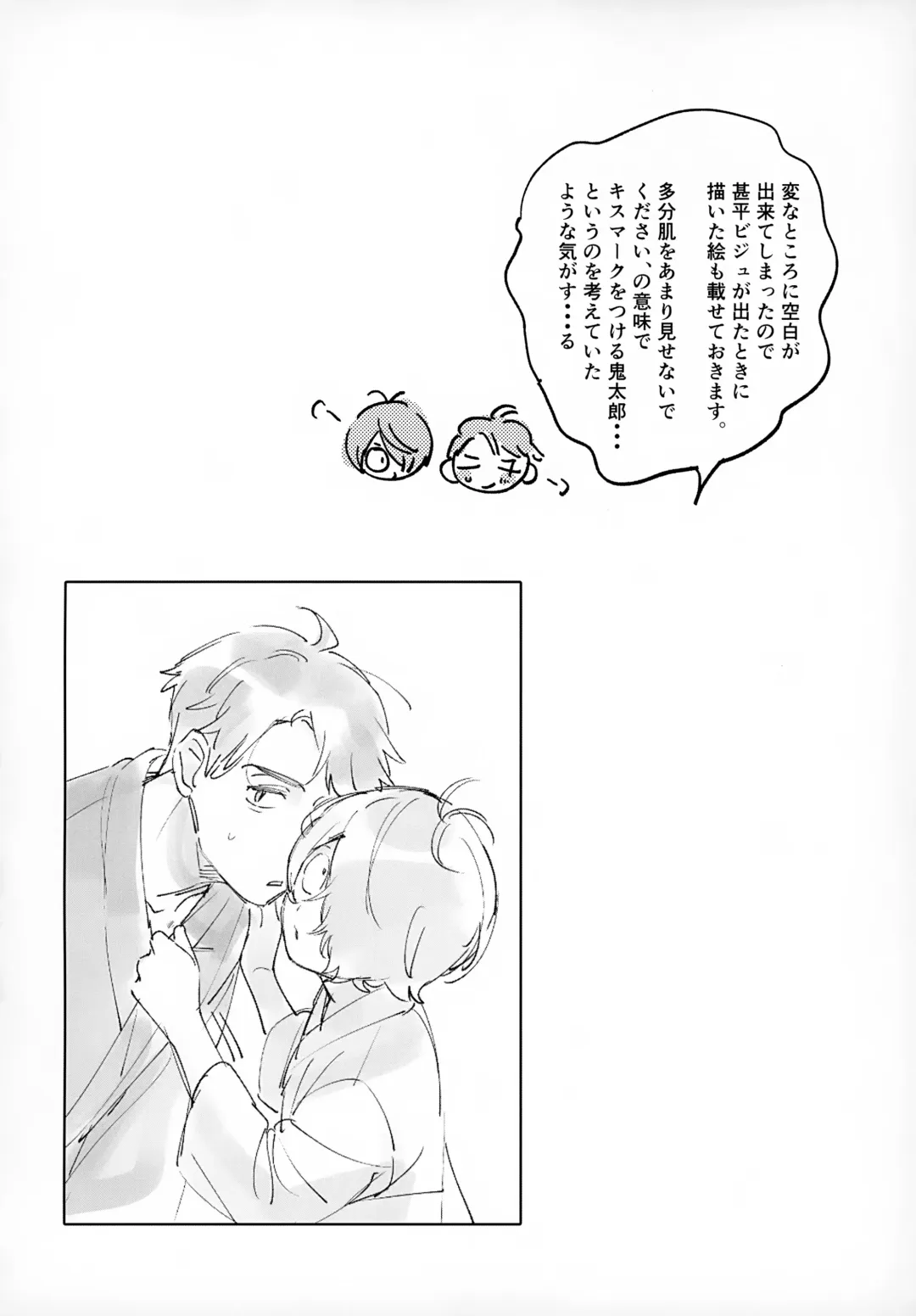 [Eguchi] Lights Camera Action Fhentai - Page 15