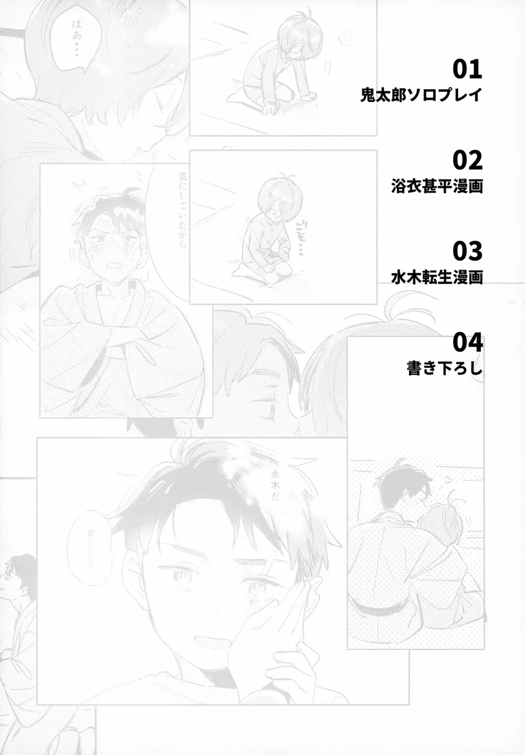 [Eguchi] Lights Camera Action Fhentai - Page 3