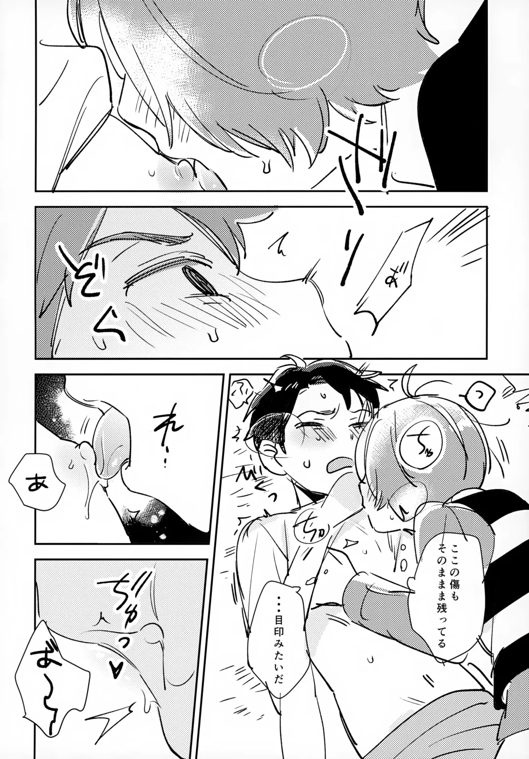 [Eguchi] Lights Camera Action Fhentai - Page 33