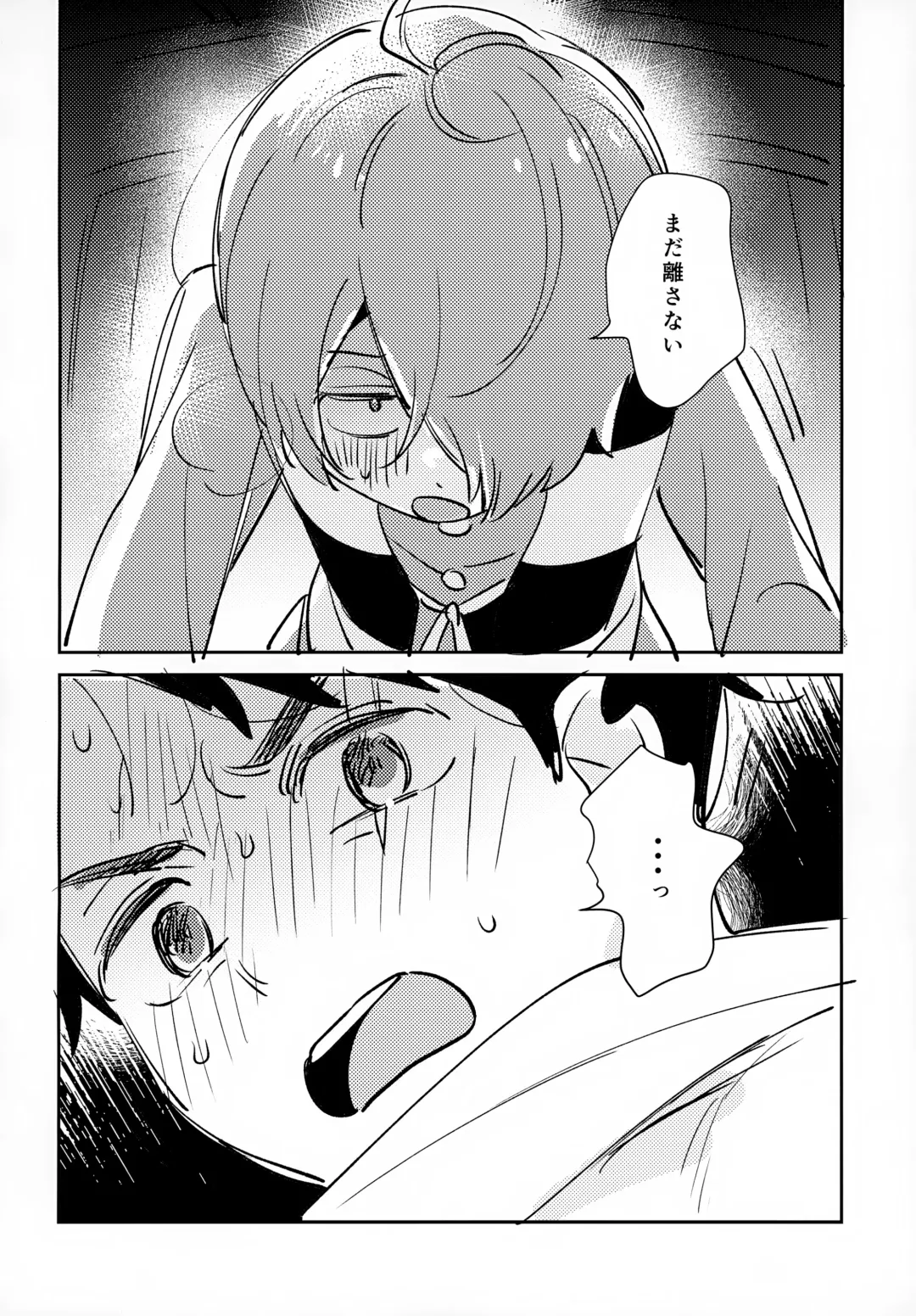 [Eguchi] Lights Camera Action Fhentai - Page 35