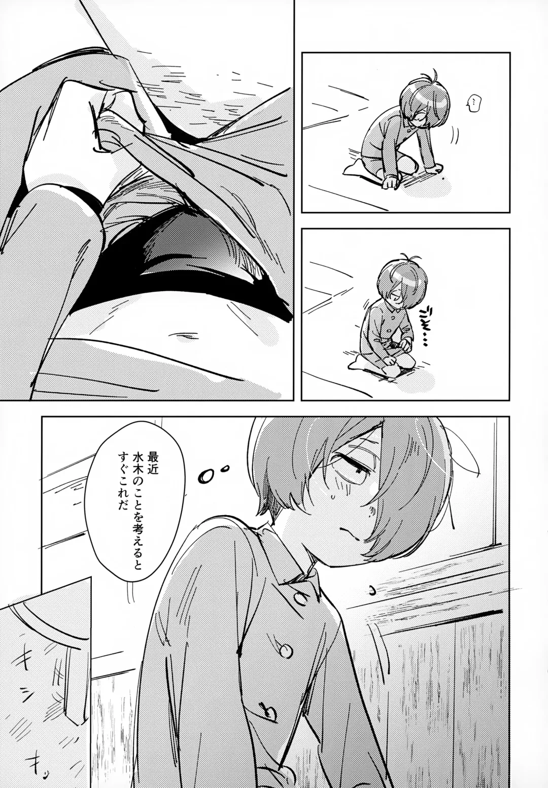 [Eguchi] Lights Camera Action Fhentai - Page 6