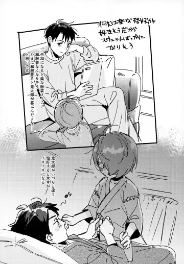 [Eguchi] Lights Camera Action Fhentai - Page 26