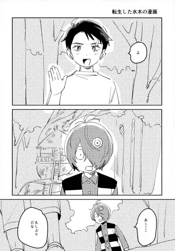 [Eguchi] Lights Camera Action Fhentai - Page 27