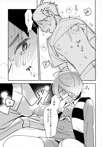 [Eguchi] Lights Camera Action Fhentai - Page 34