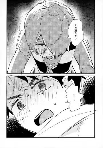 [Eguchi] Lights Camera Action Fhentai - Page 35