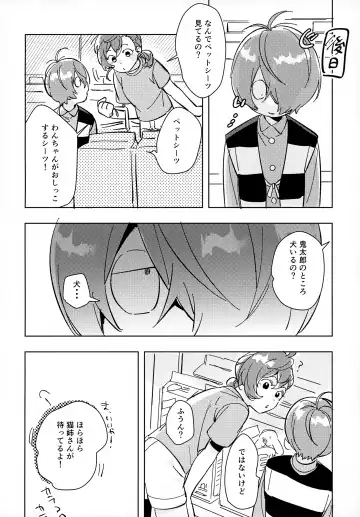 [Eguchi] Lights Camera Action Fhentai - Page 39
