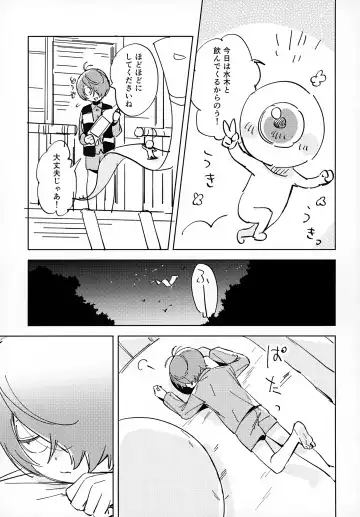 [Eguchi] Lights Camera Action Fhentai - Page 4