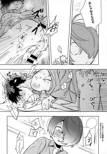 [Eguchi] Lights Camera Action Fhentai - Page 41