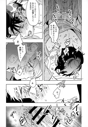 [Eguchi] Lights Camera Action Fhentai - Page 43
