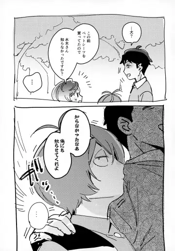 [Eguchi] Lights Camera Action Fhentai - Page 46