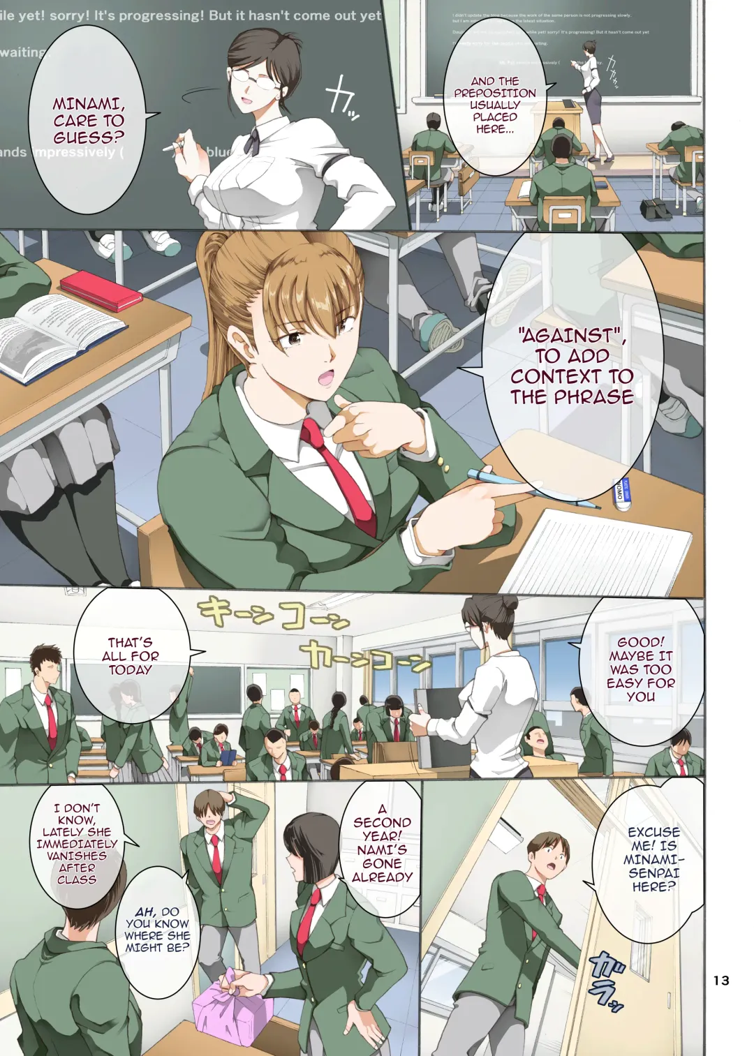 [Horie] Hamegoto 3 Fhentai - Page 13