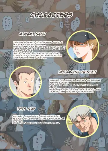 [Horie] Hamegoto 3 Fhentai - Page 2