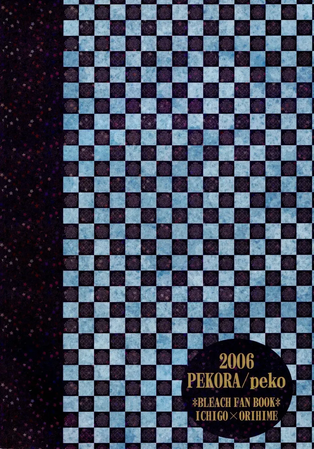 [Peko] Shunkanteki Renai Fhentai - Page 22