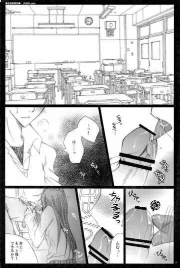 [Peko] Shunkanteki Renai Fhentai - Page 2