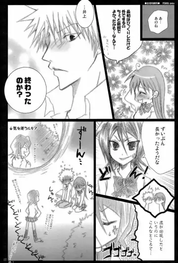 [Peko] Shunkanteki Renai Fhentai - Page 21