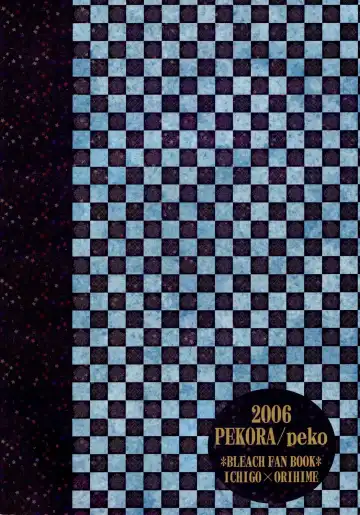 [Peko] Shunkanteki Renai Fhentai - Page 22