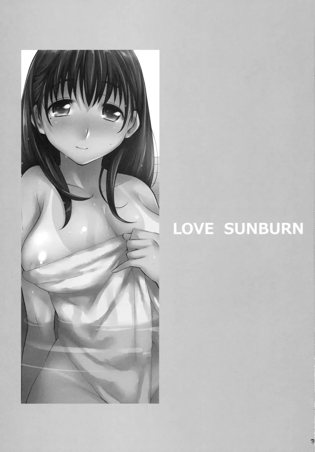 [Yoshiron] LOVE SUNBURN Fhentai - Page 2