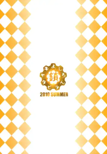 [Yoshiron] LOVE SUNBURN Fhentai - Page 26