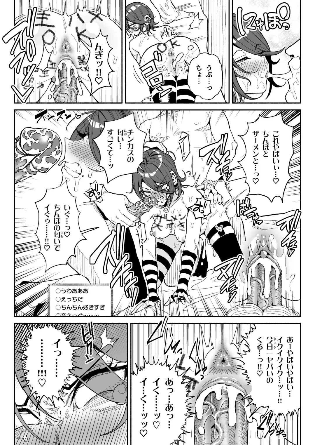 [Yuuki Fuumi] Chin Kagi Kei Haishinsha Isshuukan Chinkasu Zamen Seikatsu (decensored) Fhentai - Page 30