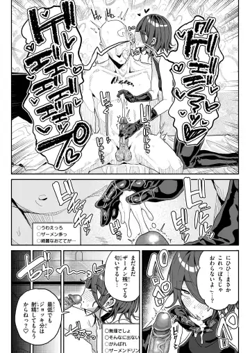 [Yuuki Fuumi] Chin Kagi Kei Haishinsha Isshuukan Chinkasu Zamen Seikatsu (decensored) Fhentai - Page 26