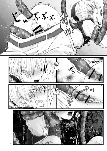 WEAK! Fhentai - Page 17