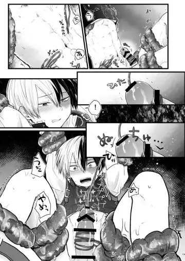 WEAK! Fhentai - Page 18